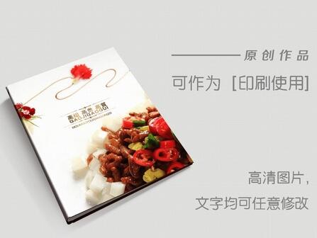 鄭州餐飲畫冊(cè)設(shè)計(jì)哪家好？公司信念介紹