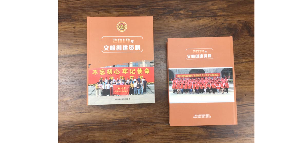 上百頁資料書設計排版